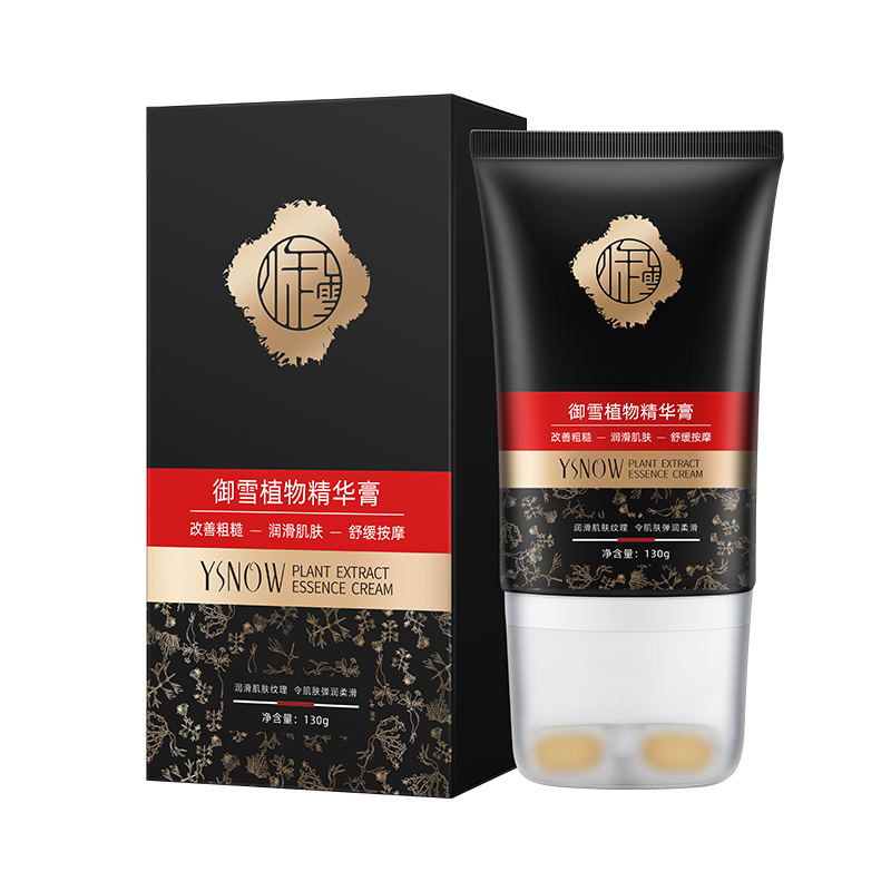 御雪植物修護精華膏