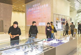 中國設(shè)計(jì)文化創(chuàng)意衍生品藝術(shù)空間正式啟動(dòng)