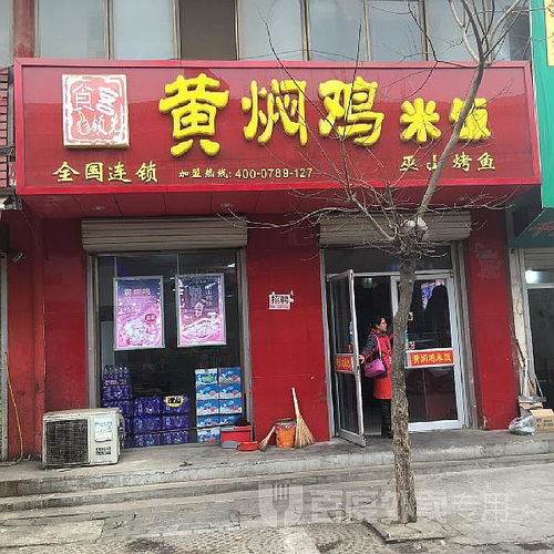 黃燜雞市場前景廣闊，食客爭相追捧，酒店管理與信息咨詢助力盈利新高度